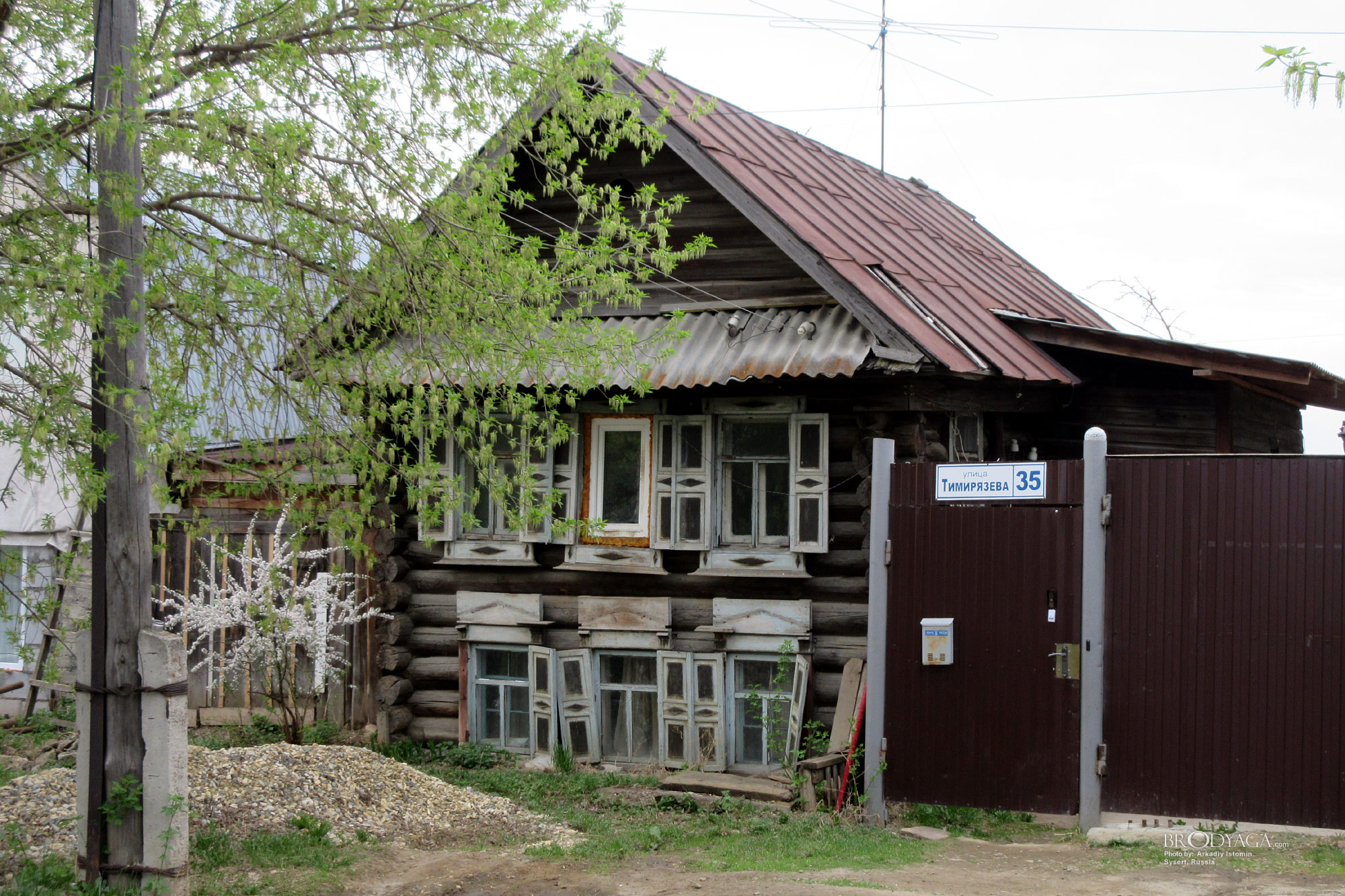 Тимирязева 35, Сысерть (Sysert)